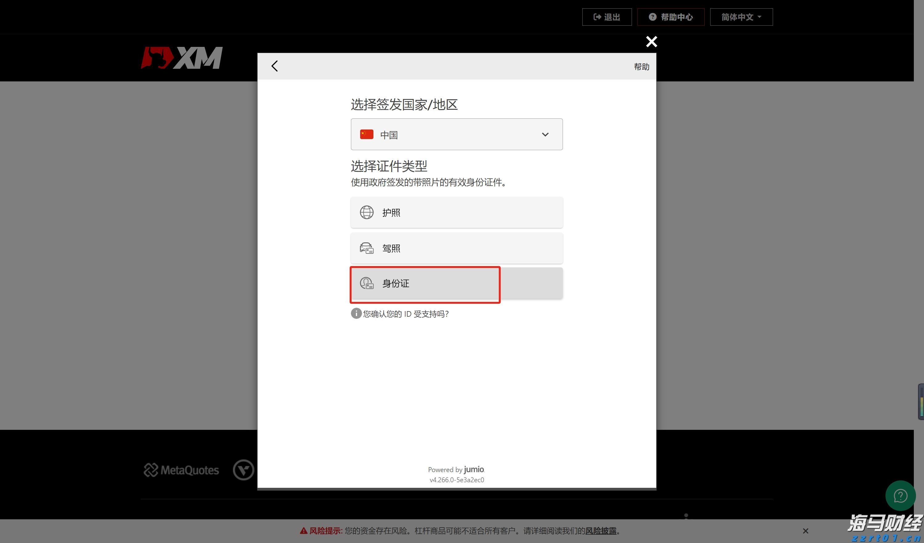 平安人寿安徽分公司以案说险：警惕&ldquo;代理退保&rdquo;骗局