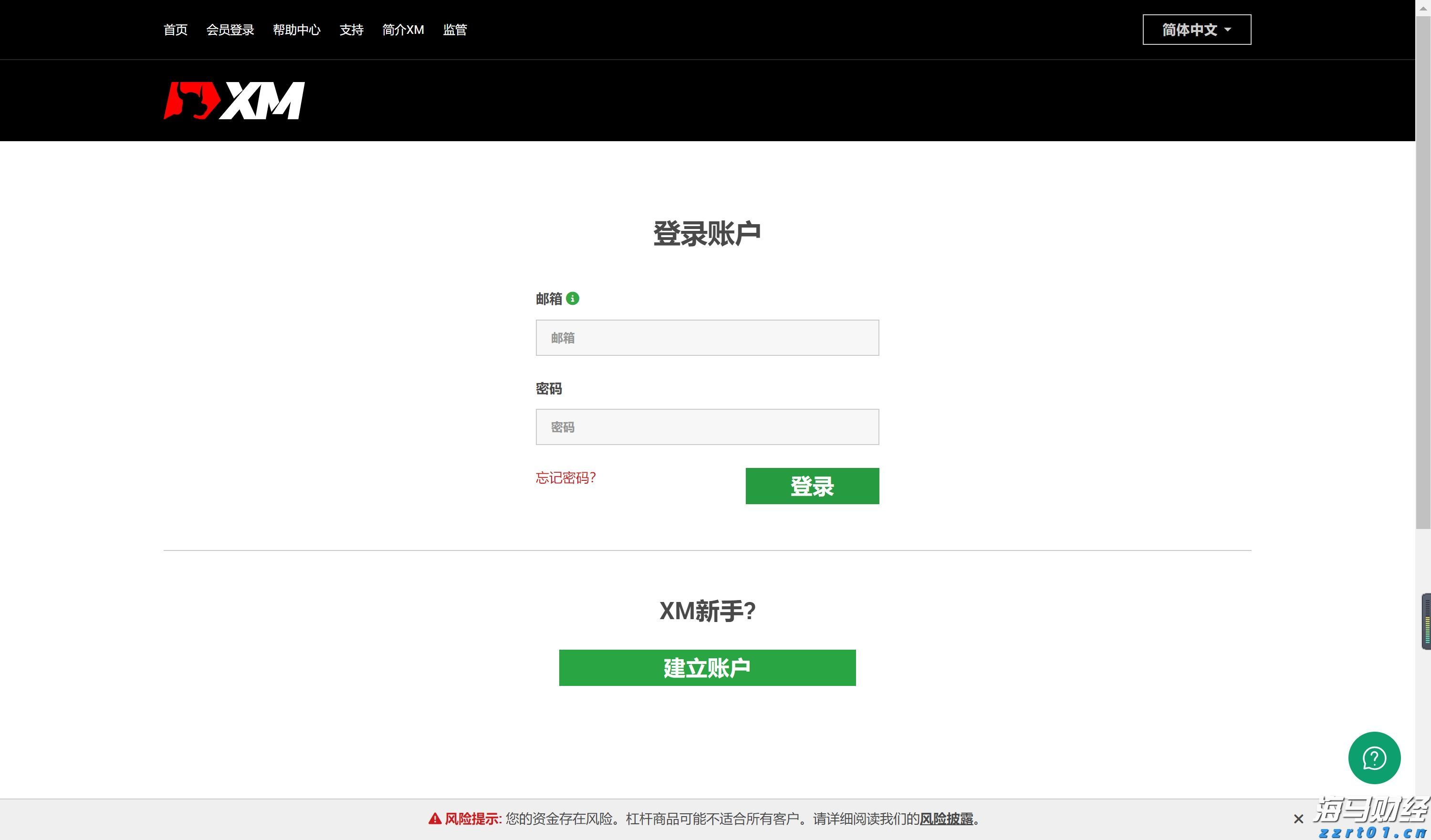 A股市场前瞻 | 美联储连续维持利率不变 特朗普对进口半成品铜征收50%关税
