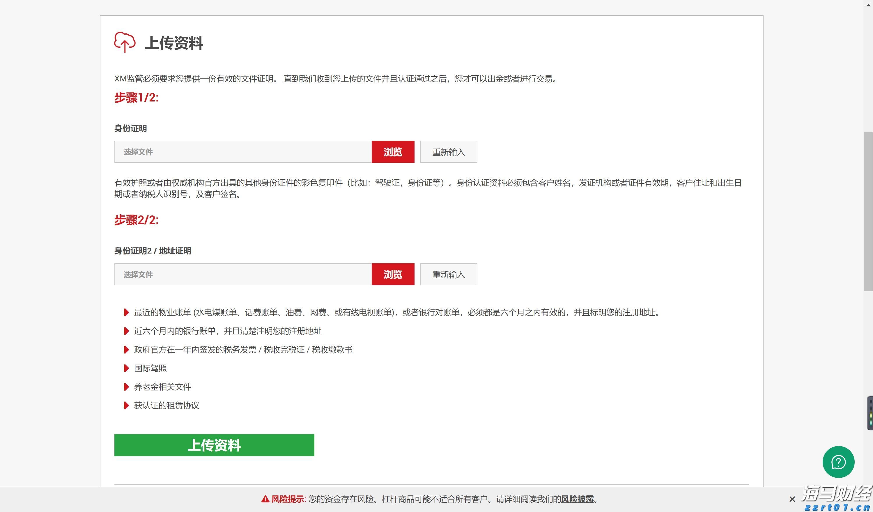 A股市场前瞻 | 美联储连续维持利率不变 特朗普对进口半成品铜征收50%关税