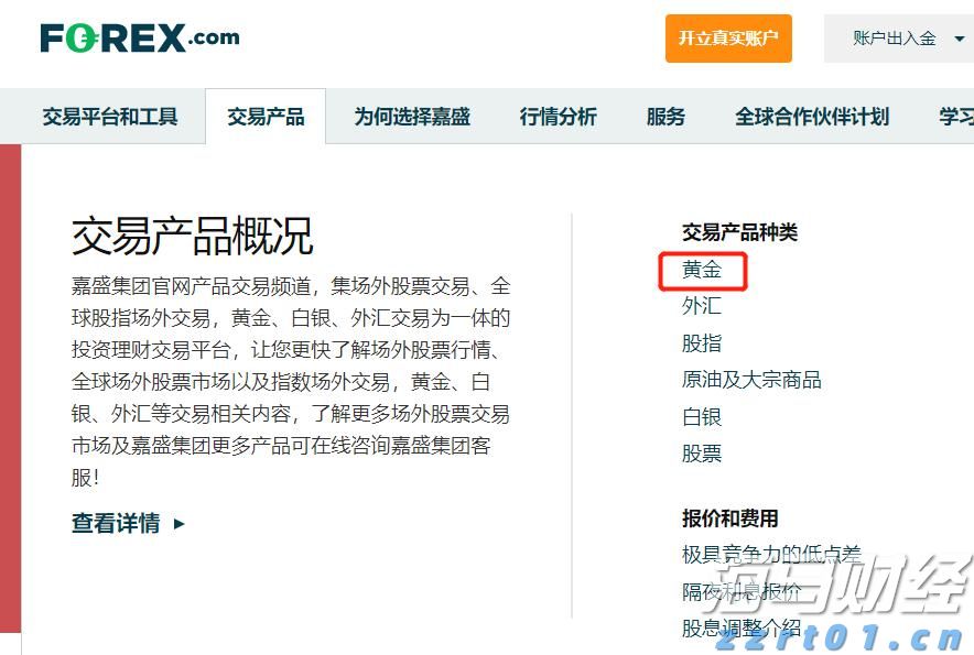省青少年速滑积分赛张家口市收获3金1银1铜