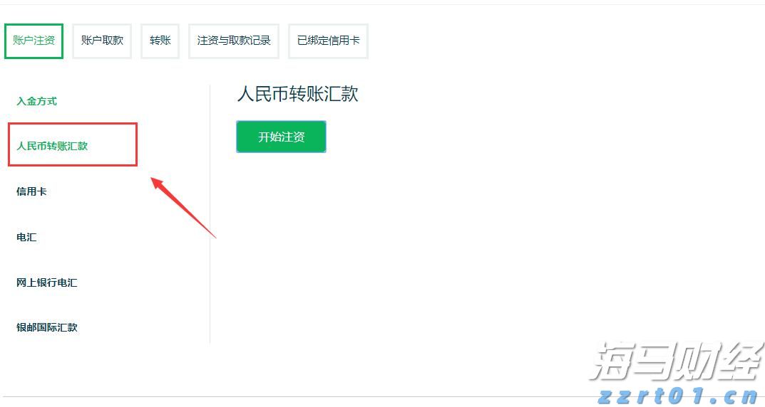 上海开展自动扶梯和自动人行道安全隐患排查整治专项行动