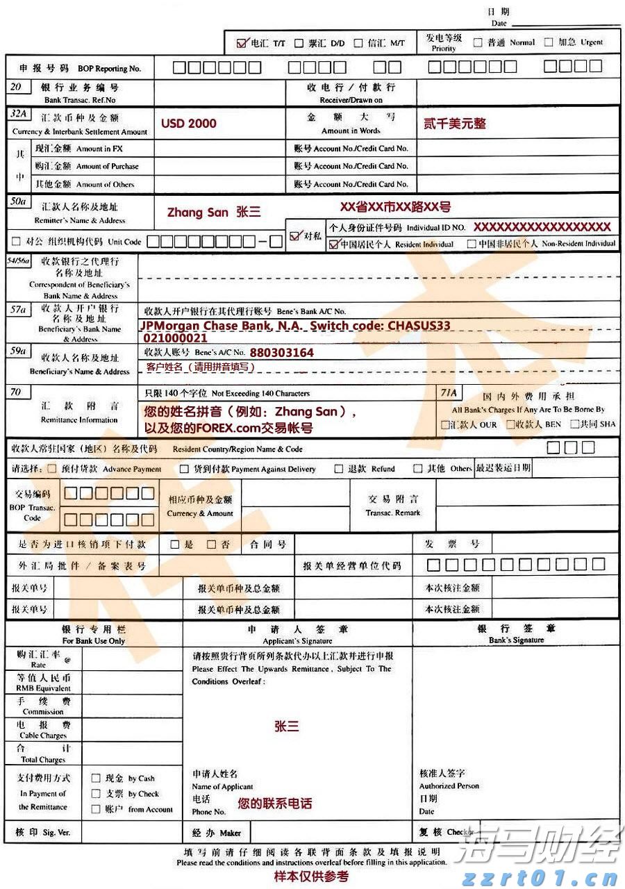 北水动向|北水成交净买入117.14亿 理想i8上市后股价重挫 北水逢低抢筹理想(02015)超20亿港元