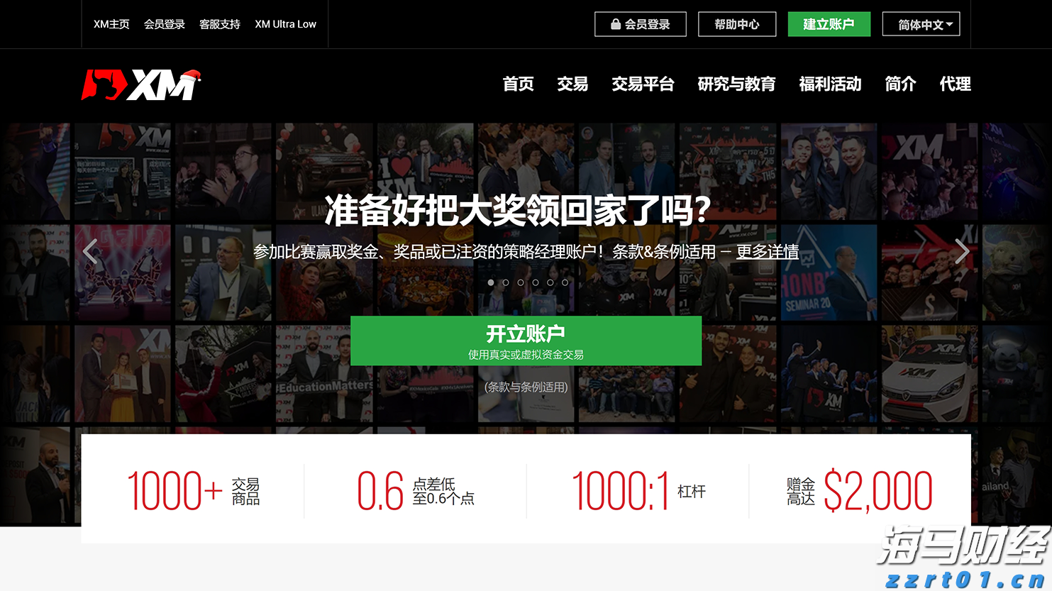 “十四五”以来我国新增和扩大开放口岸40个