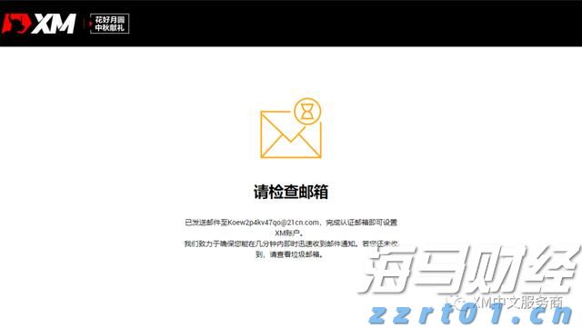 致梅州市民防汛防台风的一封信!请查收→