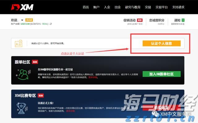 高温席卷北方 多地积极应对