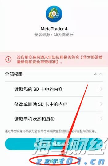 北京：推进经营者集中反垄断审查
