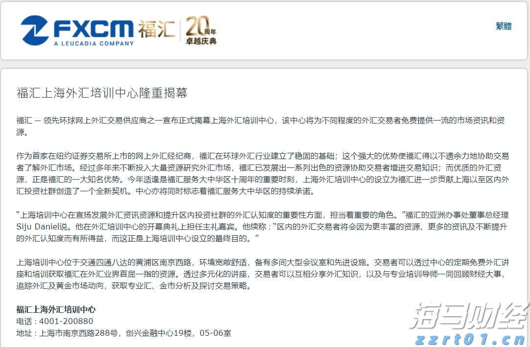 港股概念追踪 | 2025中国具身智能机器人产业大会即将召开 人形机器人催化加速(附相关股)