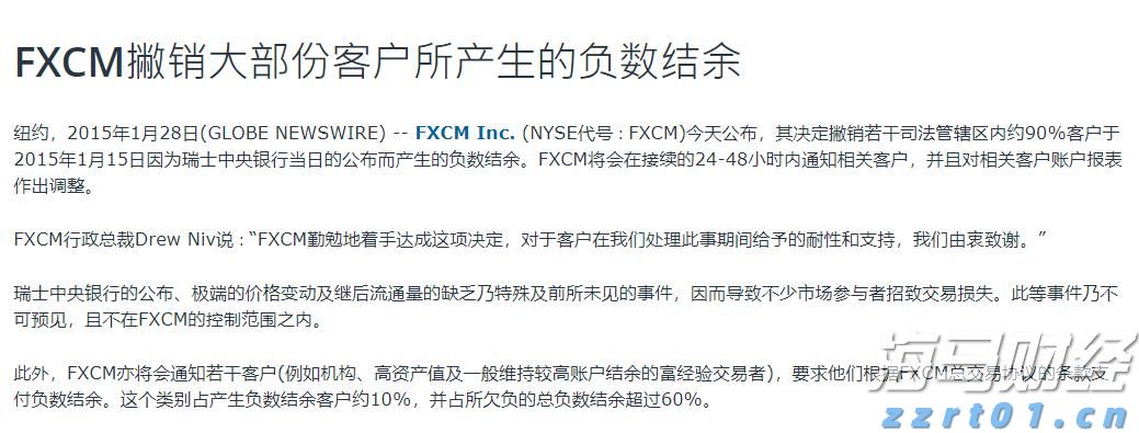 1.75%或是终点利率?市场押注欧央行12月降息后终结宽松周期