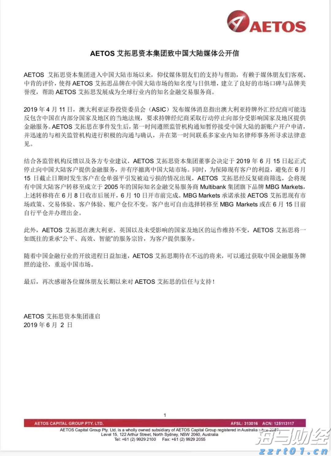 1.75%或是终点利率?市场押注欧央行12月降息后终结宽松周期