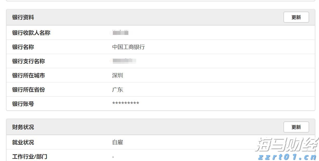 野村证券：核心CPI趋于平稳，美联储9月或开始降息，预计明年将连续三次降息