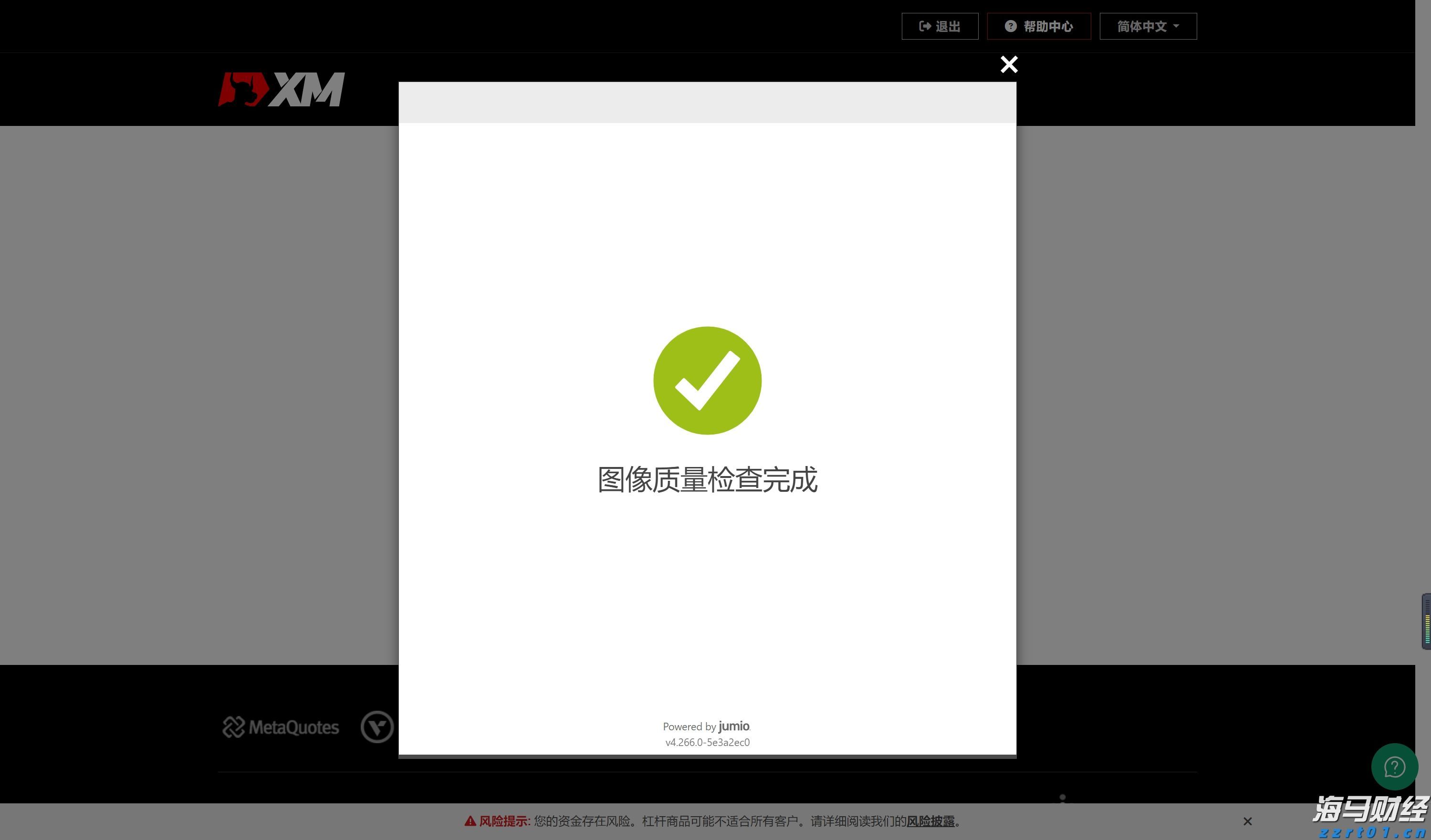 美联储7月政策会议或现分歧加剧 市场专家称投资者无需惊慌