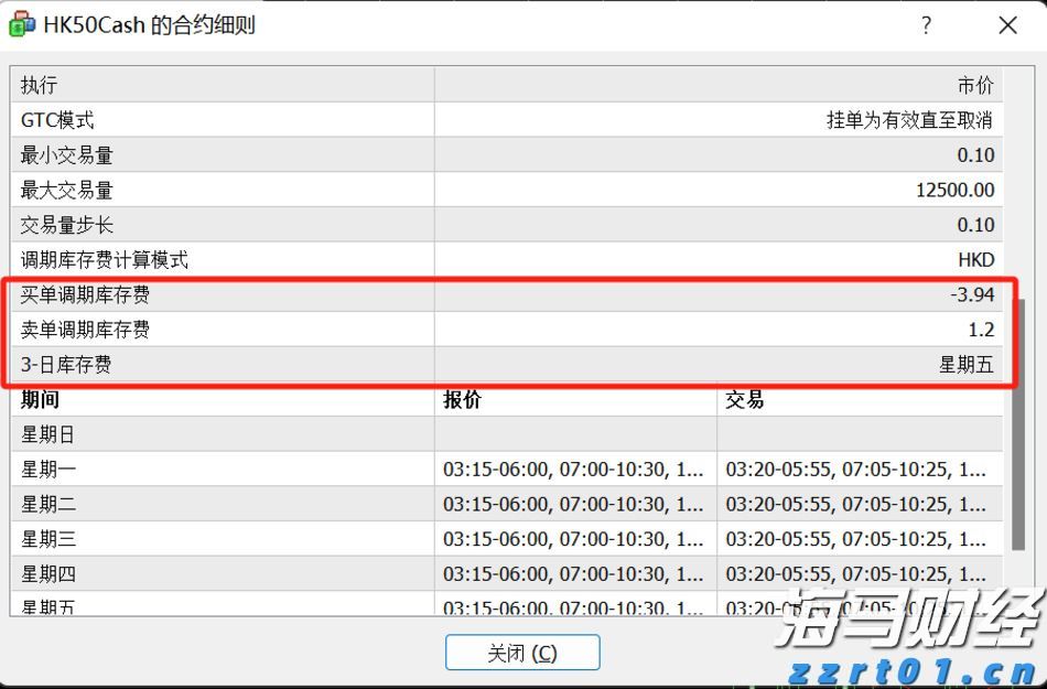 商务部：2025年上半年服务进出口总额38872.6亿元 同比增长8.0%