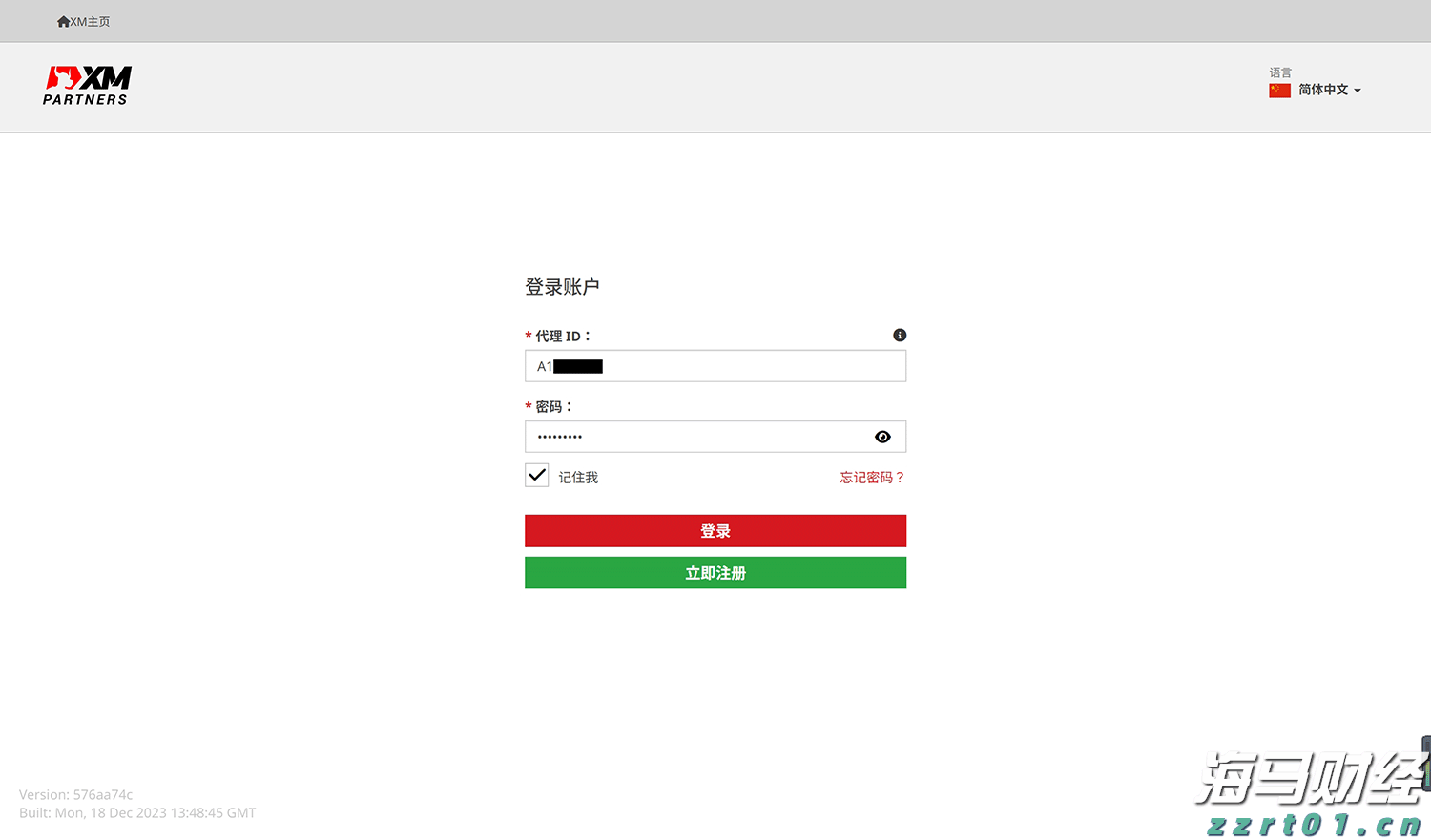 天安门广场9月1日至3日暂停开放
