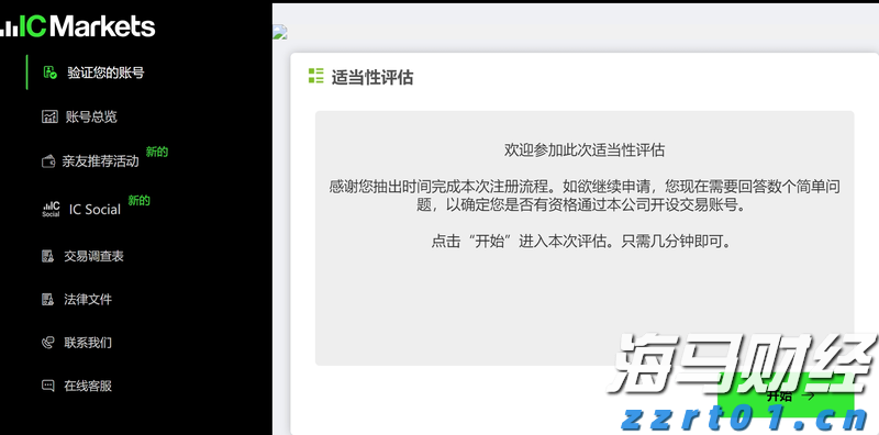 美股前瞻 | 三大股指期货普涨,苹果(AAPL.US)与亚马逊(AMZN.US)即将公布财报