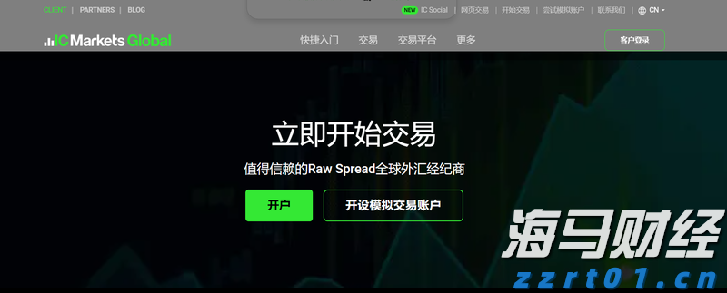 福建花卉产品畅销“一带一路”