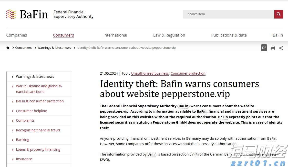 我市部署2025年春季农业生产工作