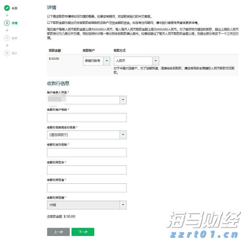 山东组织农村假冒伪劣食品专项执法行动罚没物品公开销毁活动